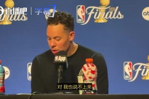 最大领先14分！马刺主帅米奇谈被翻盘：我们过度执着于想寻找最合适的进攻机会